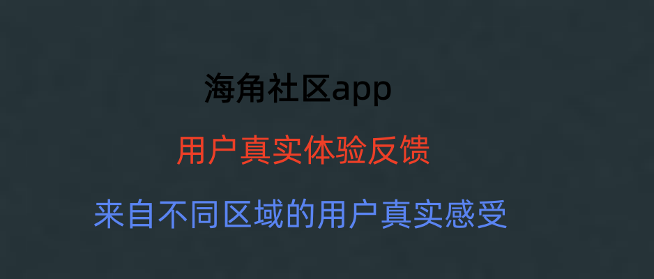 用户为本原则